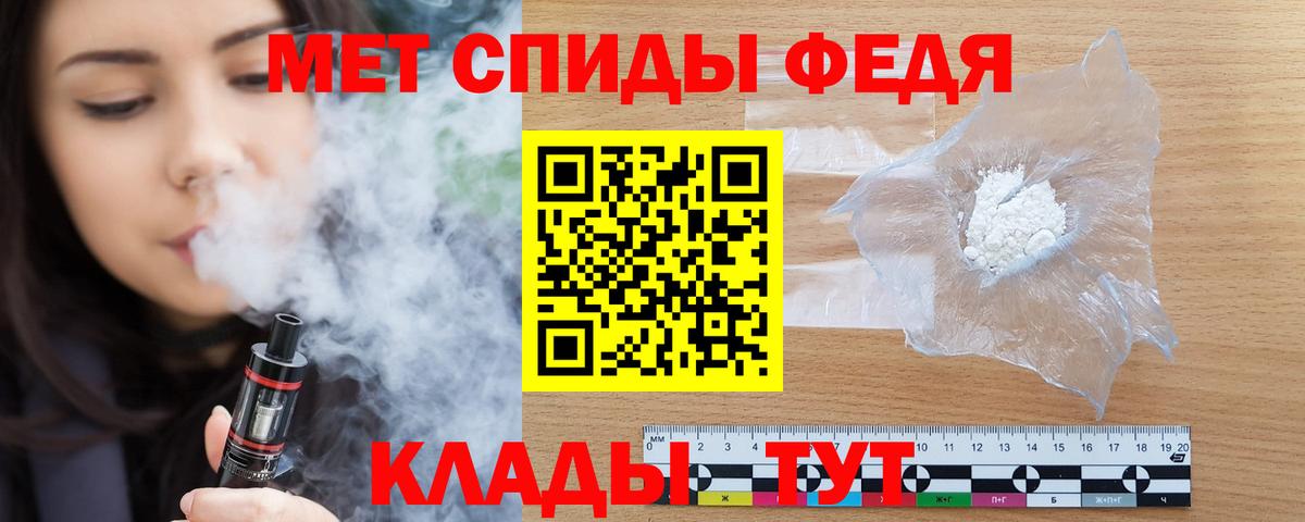 Amphetamine Розовый Городец