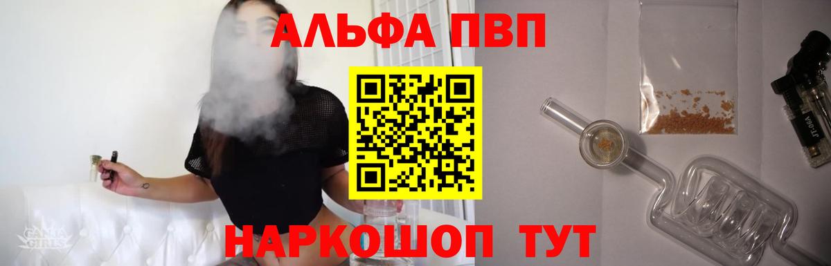 A PVP СК Городец