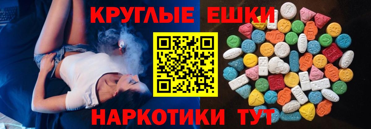 Экстази DUBAI Городец