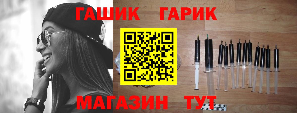 Гашиш Cannabis  Гашиш гашик  Вход с VPN  Городец 