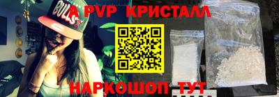 2c-b Дмитров