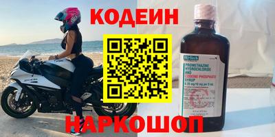 первитин Добрянка