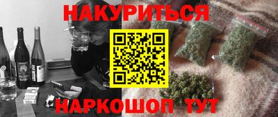 2c-b Дмитров
