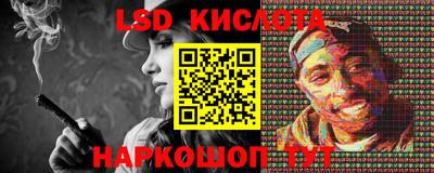 2c-b Дмитров