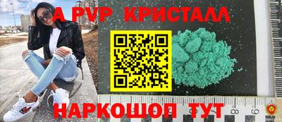 первитин Добрянка