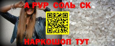 2c-b Дмитров