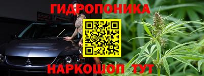 бутират Долгопрудный