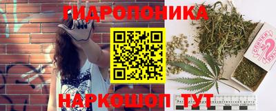 бутират Долгопрудный