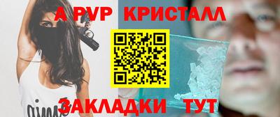 первитин Добрянка