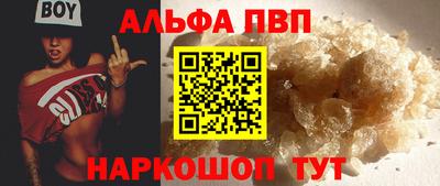 бутират Долгопрудный
