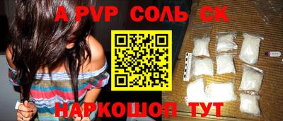 2c-b Дмитров