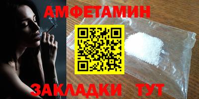 первитин Добрянка