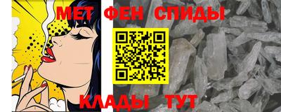 первитин Добрянка
