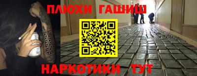бутират Долгопрудный