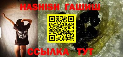 бутират Долгопрудный
