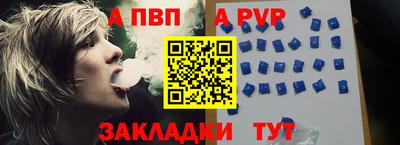 первитин Добрянка