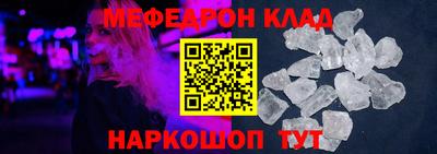2c-b Дмитров
