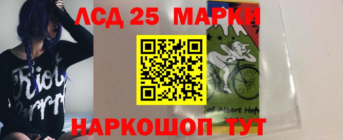 Лсд 25 экстази ecstasy  Вход с VPN  Городец 