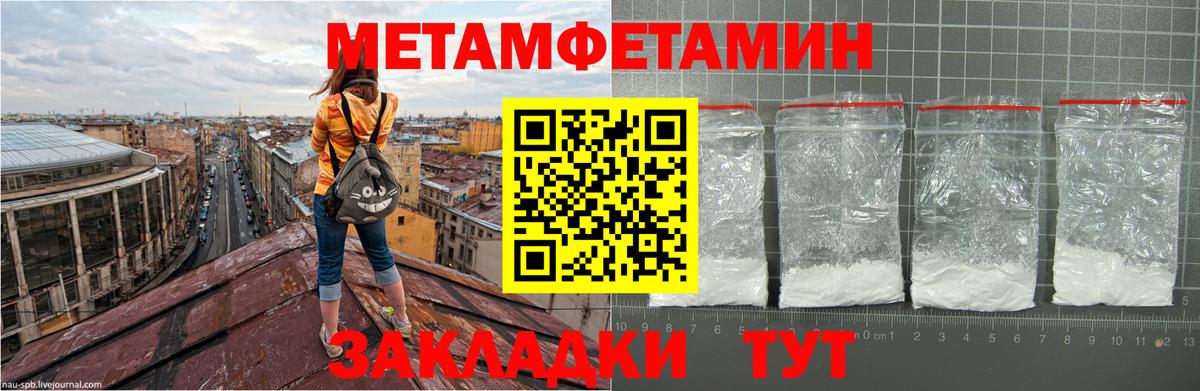 АМФ   ГАШИШ  МЕТ  Меф кристаллы  Городец  Вход с VPN  МАРИХУАНА 