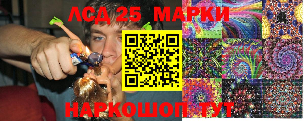 Марки N-bome 1500мкг  Марки N-bome  Городец  Вход с VPN 