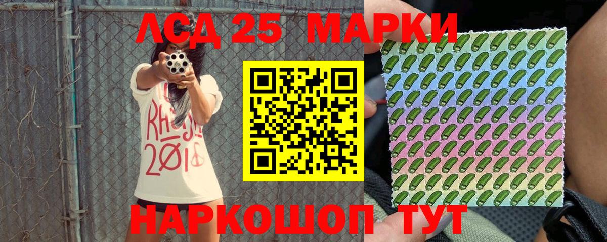 Марки N-bome 1,8мг Городец