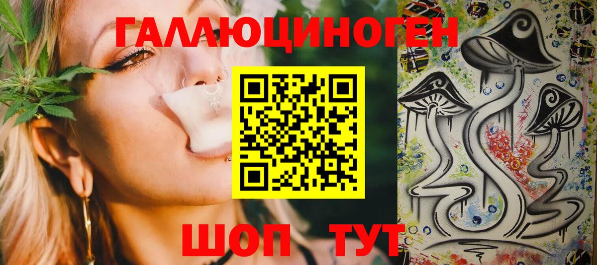 Галлюциногенные грибы Cubensis  где купить наркоту  Вход с VPN  Городец  Галлюциногенные грибы MAGIC MUSHROOMS 