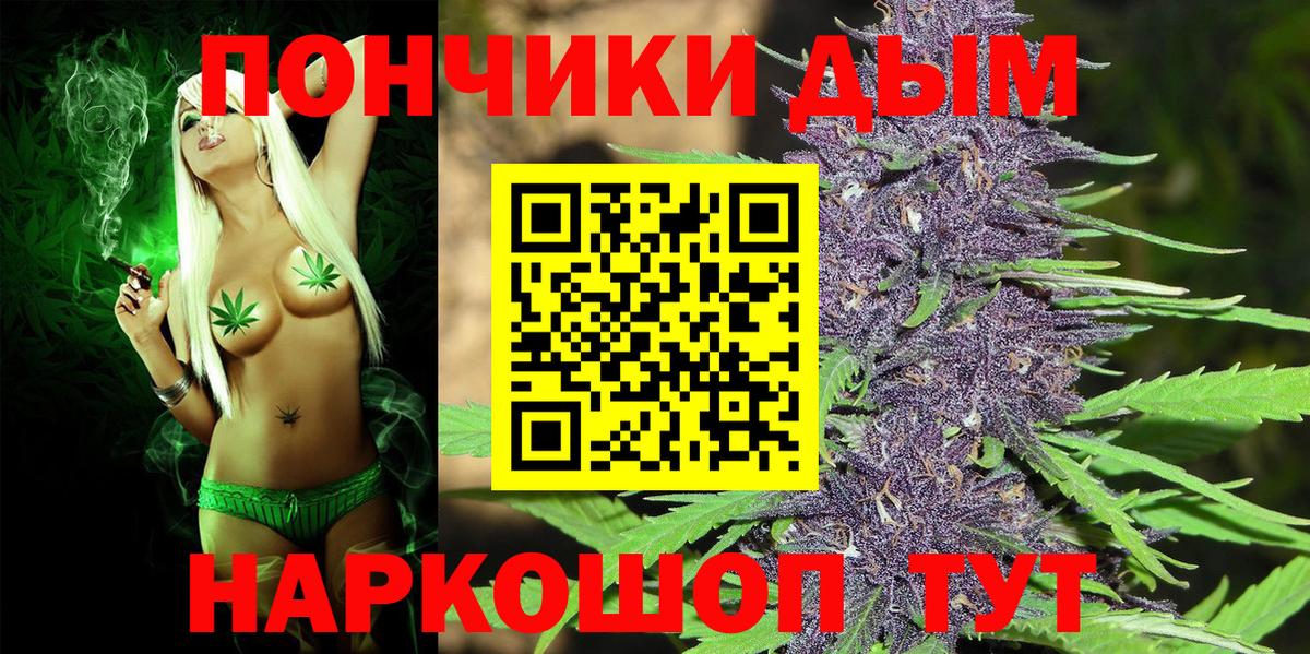 Шишки марихуана индика  Бошки марихуана гибрид  МАРИХУАНА индика  Городец  Вход с VPN 