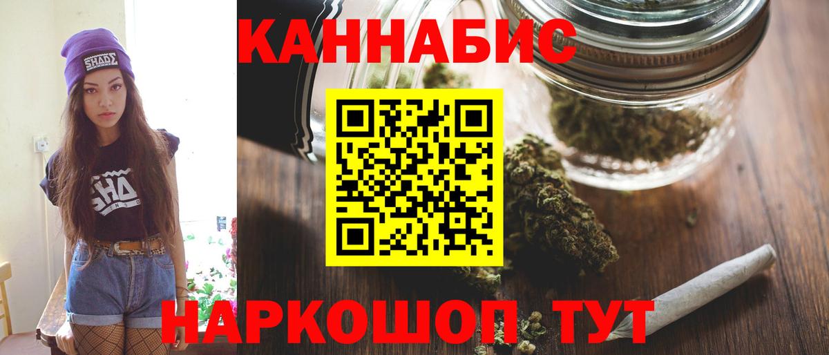 Каннабис AK-47 Городец